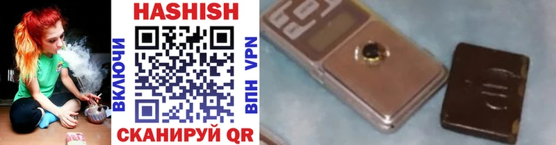 Купить закладку ГАШ  Кодеин  АМФЕТАМИН  Мефедрон  СК  Бошки Шишки  Кумертау