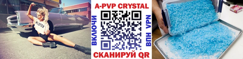 Alpha PVP мука  Купить закладки  Кумертау 