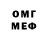 Метадон VHQ Ivan Toma