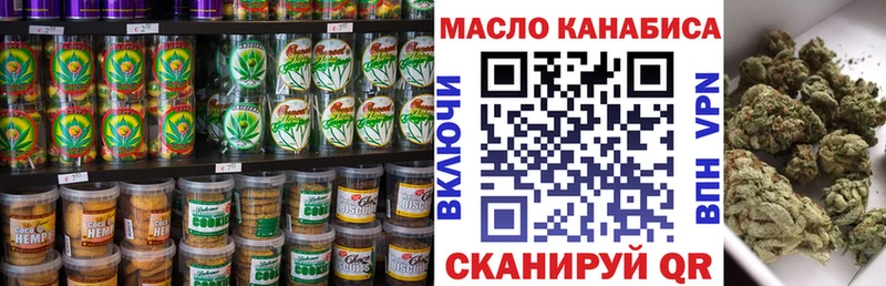 Cannafood марихуана  Купить  Кумертау 