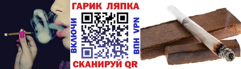 Купить закладки Кумертау Гашиш VHQ