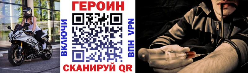 ГЕРОИН герыч  Купить  Кумертау 