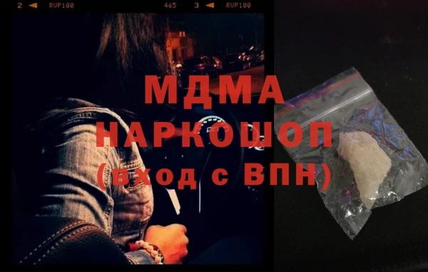 соль курить ск Верхнеуральск