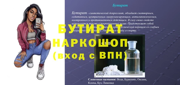 мдпв Верхний Тагил