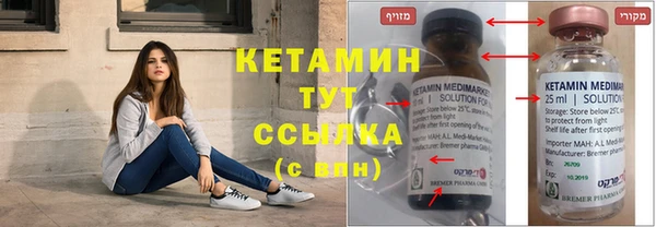 альфа пвп VHQ Володарск