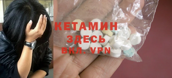 MDMA Premium VHQ Барнаул
