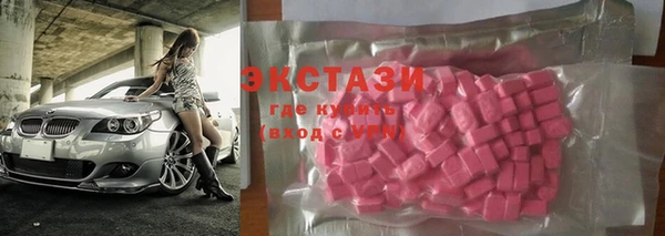 соль курить ск Верхнеуральск