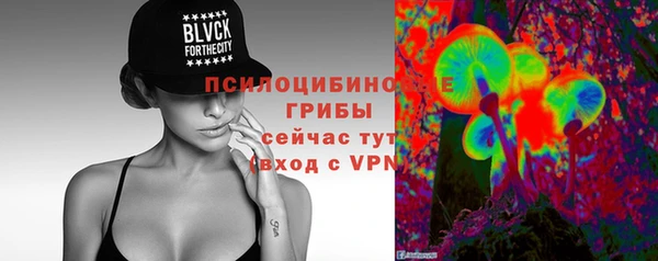 синтетический гашиш Тольятти