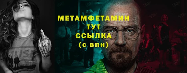 соль курить ск Верхнеуральск