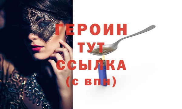 мефедрон Верея