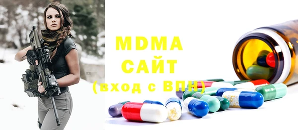 мдпв Верхний Тагил