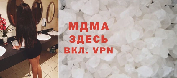 мефедрон Верея