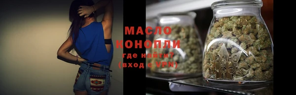 мефедрон Верея