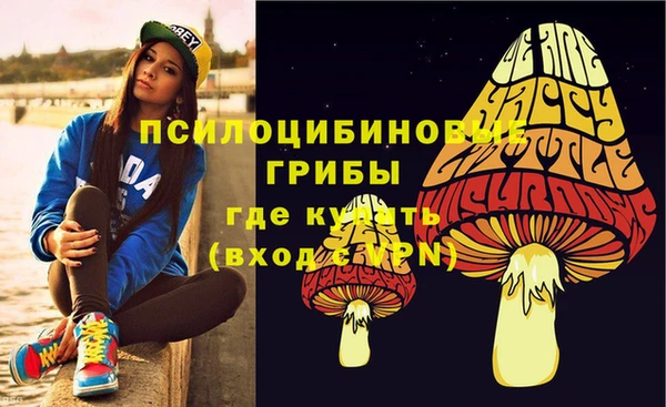 мефедрон Верея