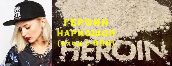 мефедрон Верея