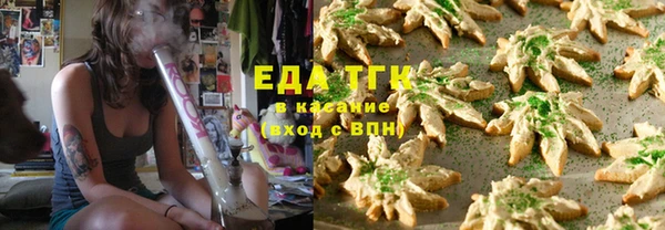 мефедрон Верея