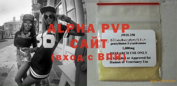 мефедрон Верея
