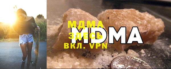 мефедрон Верея