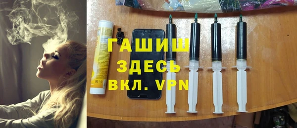 мефедрон Верея