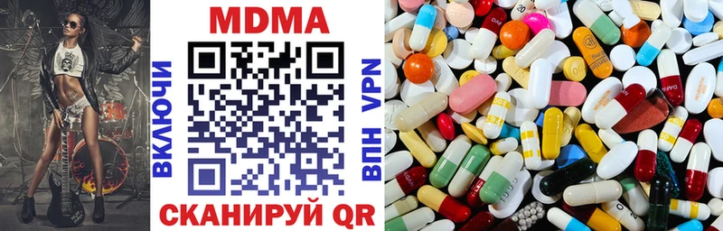 Купить закладки  Кумертау  МДМА кристаллы 