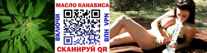 Дистиллят ТГК Wax  Купить  Кумертау 
